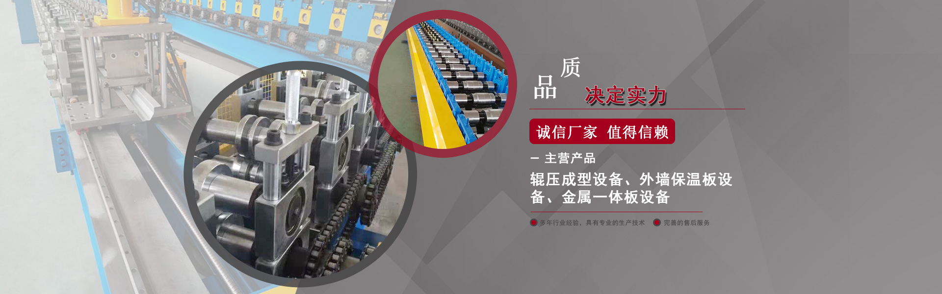 首页banner1
