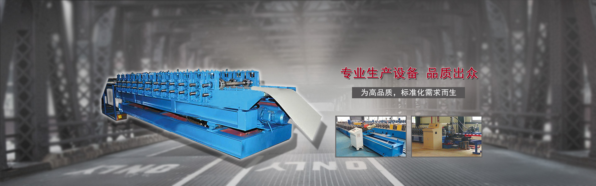 首页banner2