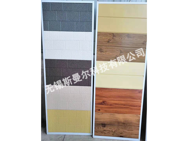 外墙保温板设备样品